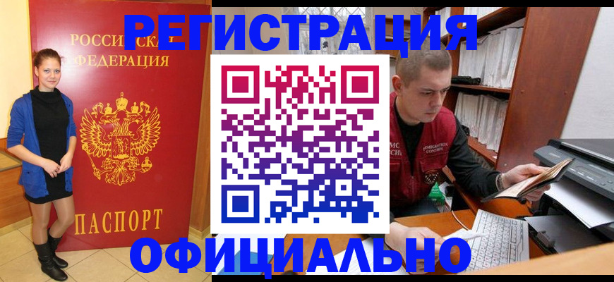 форма 3 в Улан-Удэ